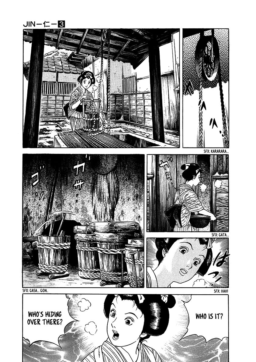 Jin Chapter 16 page 11 - Chapter 16