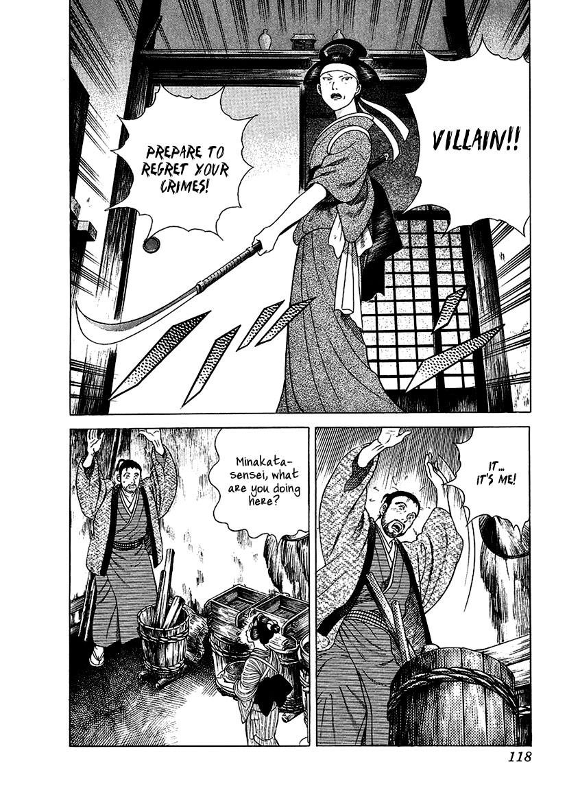 Jin Chapter 16 page 12 - Chapter 16
