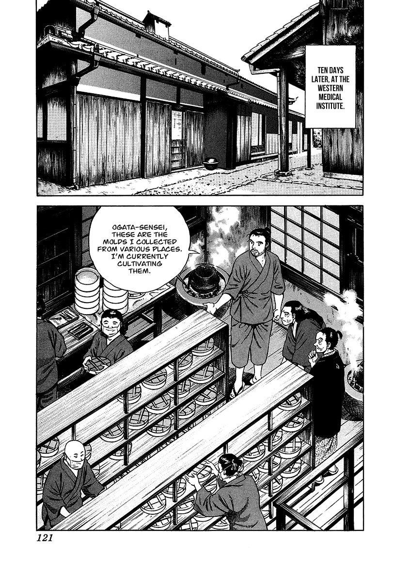 Jin Chapter 16 page 15 - Chapter 16