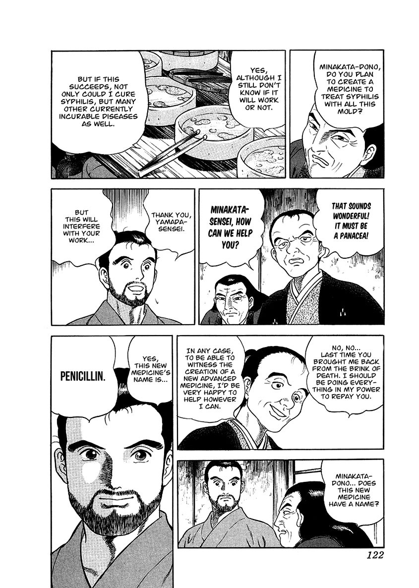 Jin Chapter 16 page 16 - Chapter 16