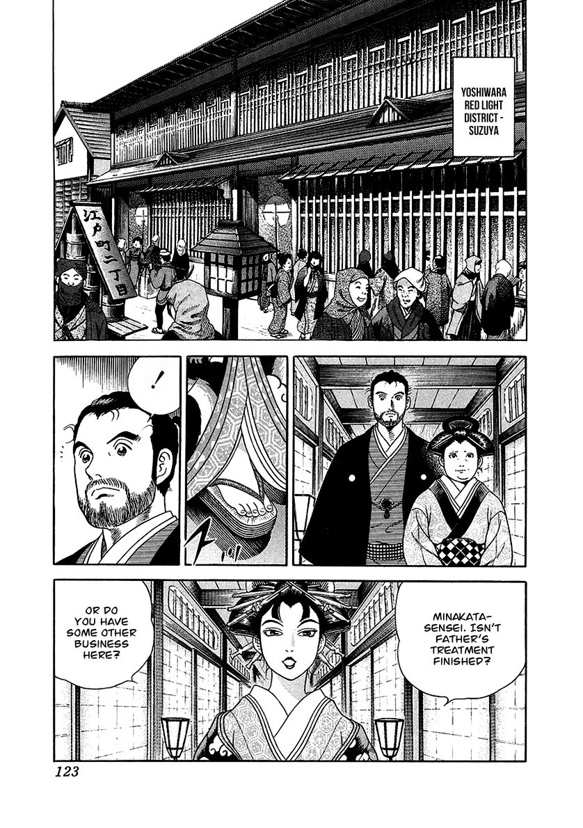 Jin Chapter 16 page 17 - Chapter 16