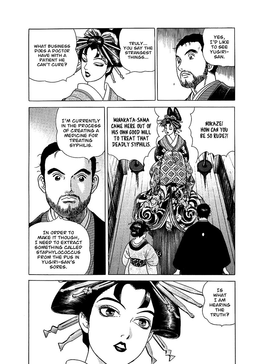 Jin Chapter 16 page 18 - Chapter 16