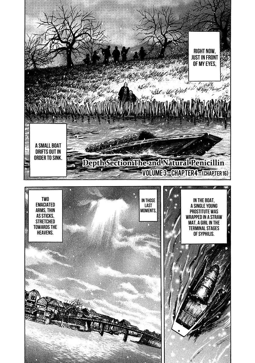 Jin Chapter 16 page 2 - Chapter 16