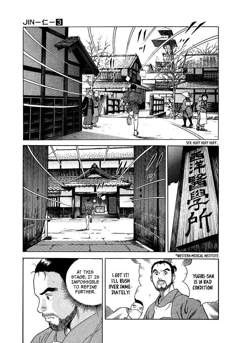 Jin Chapter 16 page 25 - Chapter 16