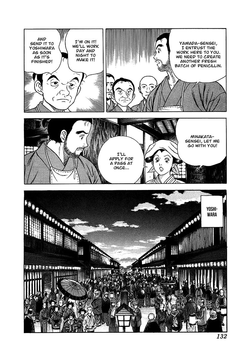 Jin Chapter 16 page 26 - Chapter 16