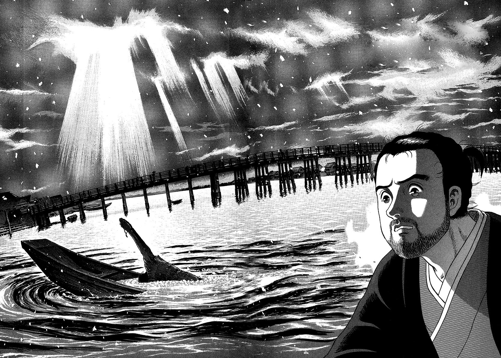 Jin Chapter 16 page 3 - Chapter 16