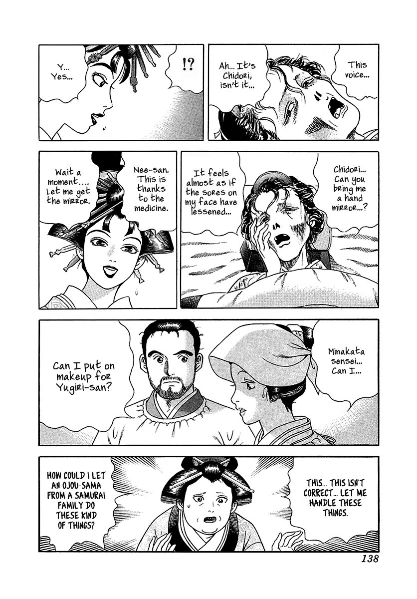 Jin Chapter 16 page 32 - Chapter 16