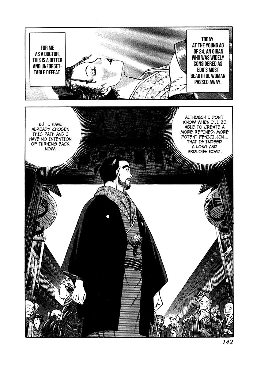 Jin Chapter 16 page 36 - Chapter 16