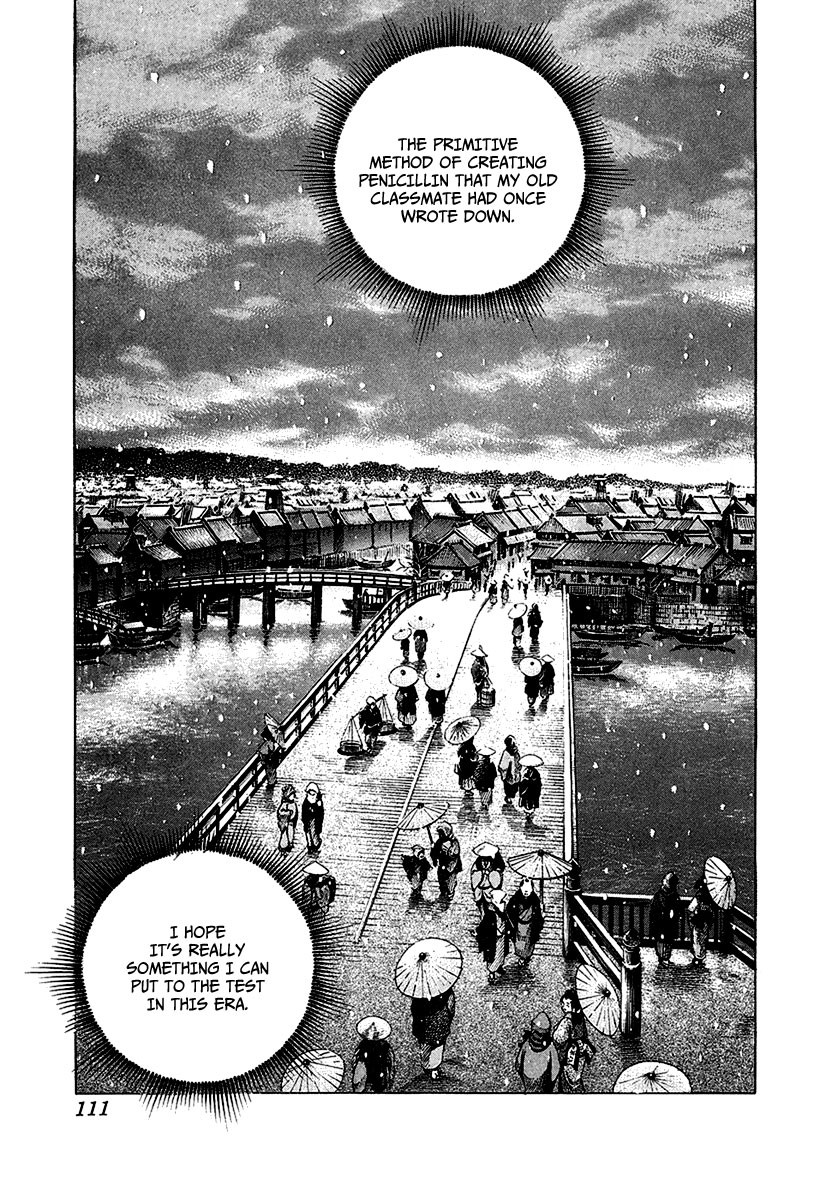 Jin Chapter 16 page 5 - Chapter 16