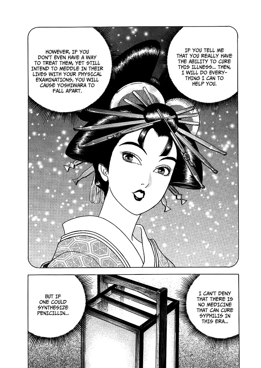 Jin Chapter 16 page 6 - Chapter 16
