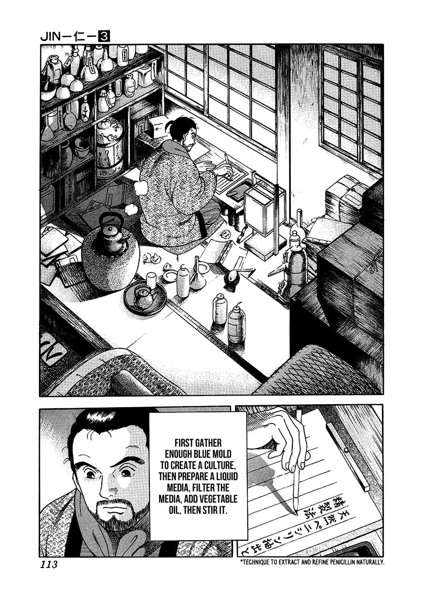 Jin Chapter 16 page 7 - Chapter 16