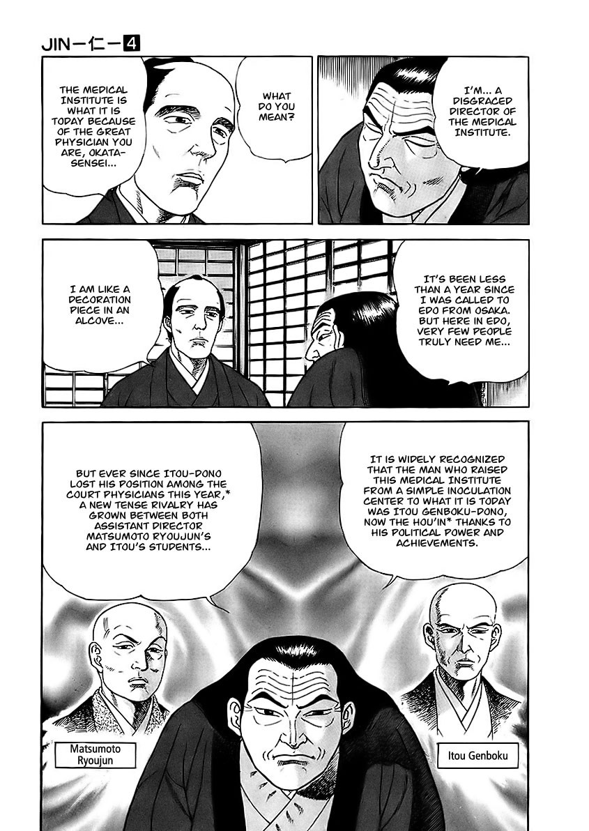 Jin Chapter 20 page 13 - Chapter 20