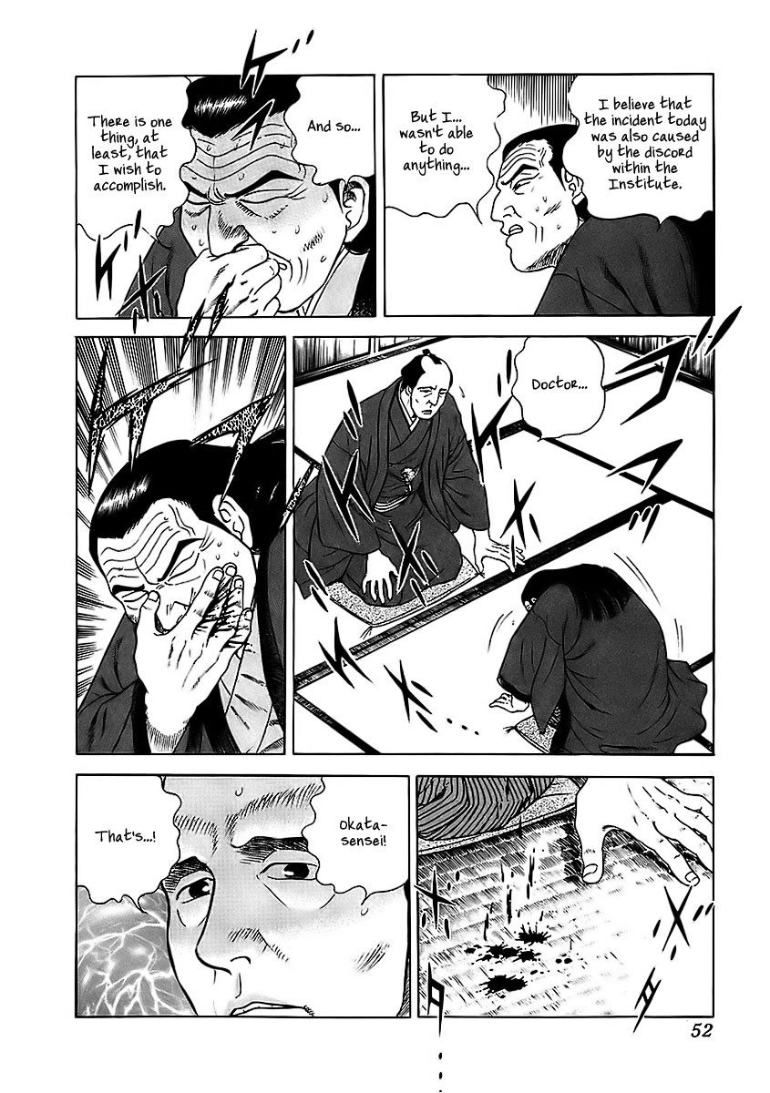 Jin Chapter 20 page 14 - Chapter 20