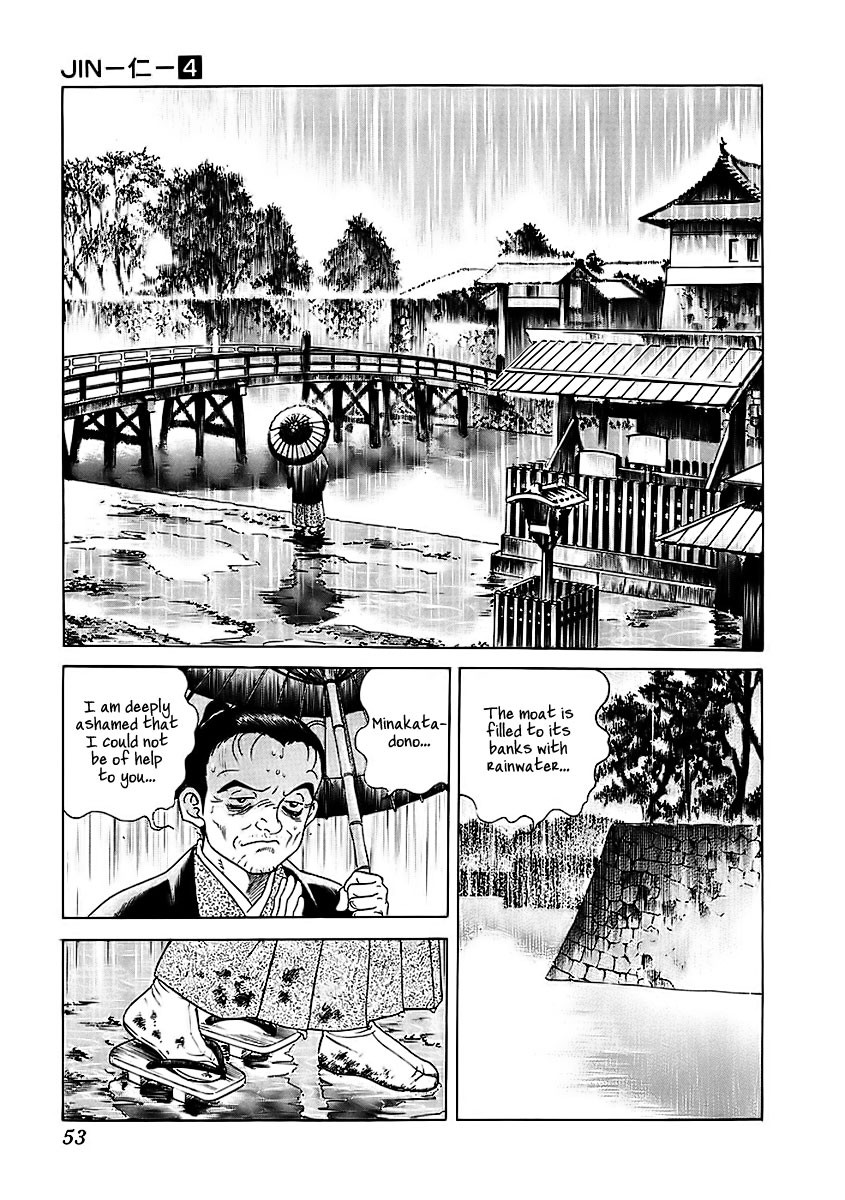 Jin Chapter 20 page 15 - Chapter 20