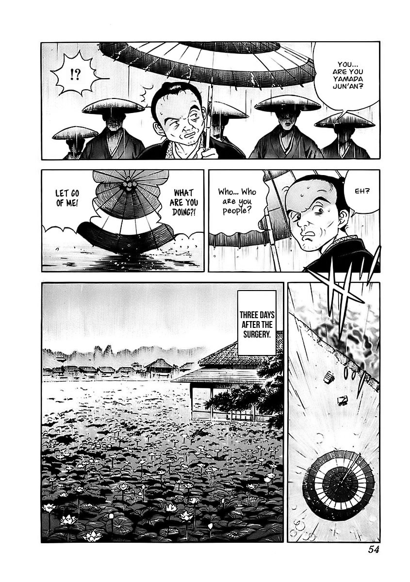 Jin Chapter 20 page 16 - Chapter 20