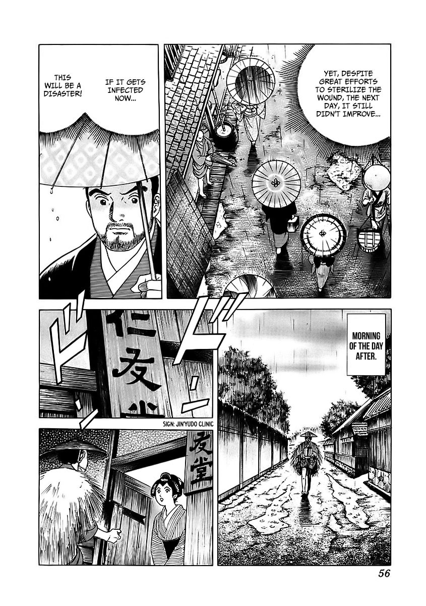 Jin Chapter 20 page 18 - Chapter 20