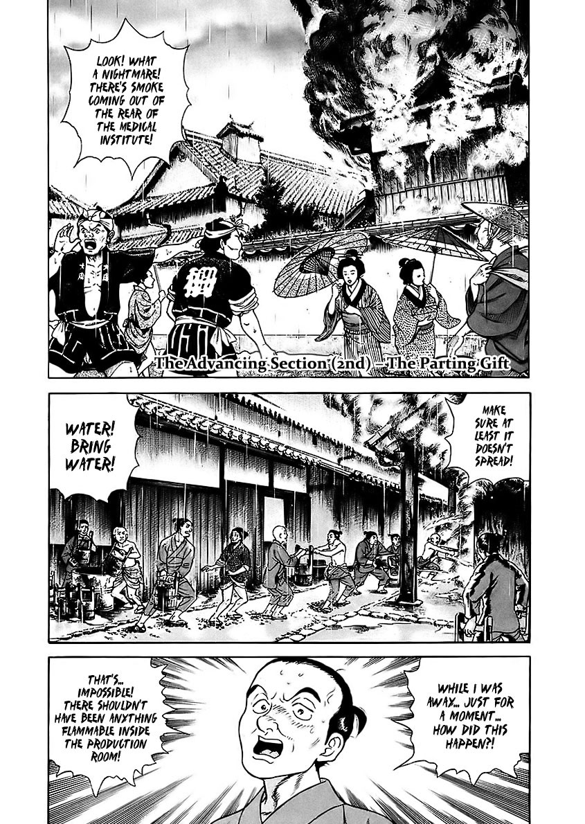 Jin Chapter 20 page 2 - Chapter 20