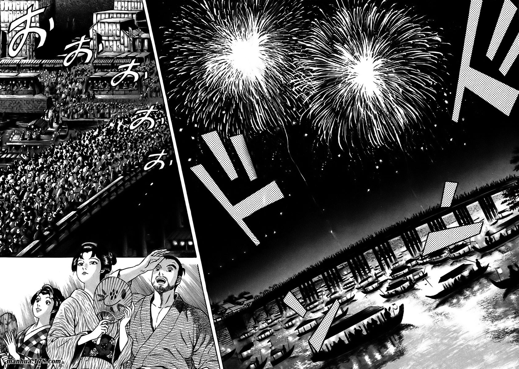 Jin Chapter 20 page 24 - Chapter 20