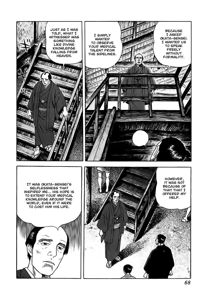 Jin Chapter 20 page 29 - Chapter 20