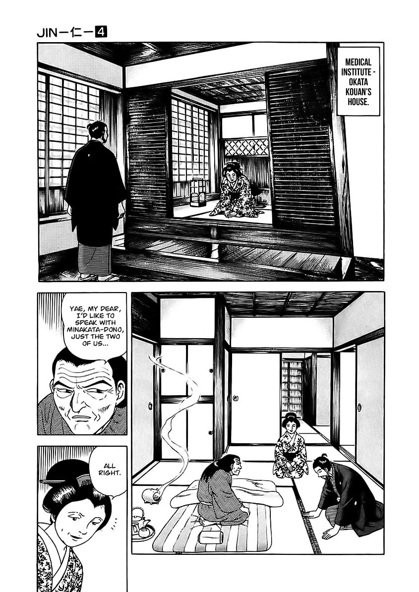 Jin Chapter 20 page 32 - Chapter 20