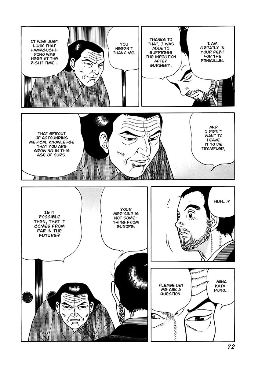 Jin Chapter 20 page 33 - Chapter 20