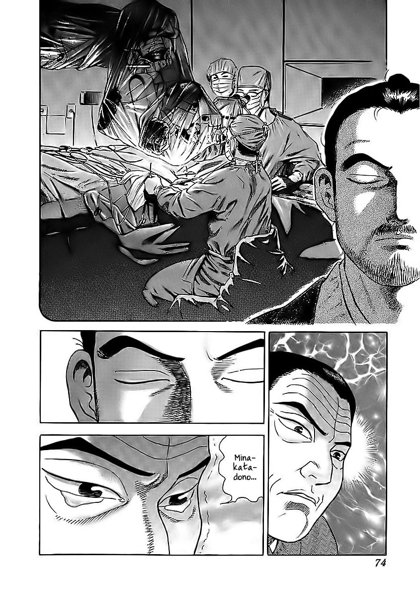 Jin Chapter 20 page 35 - Chapter 20
