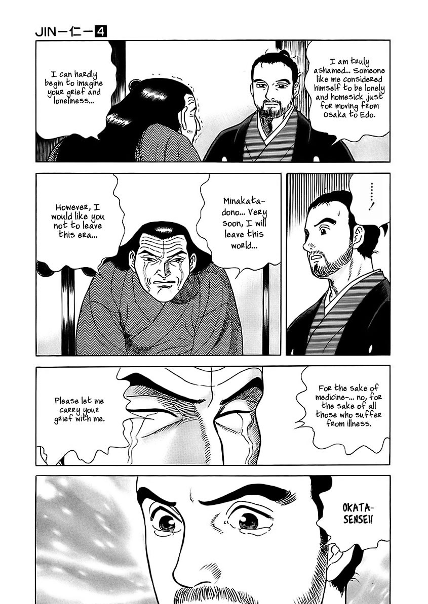 Jin Chapter 20 page 36 - Chapter 20
