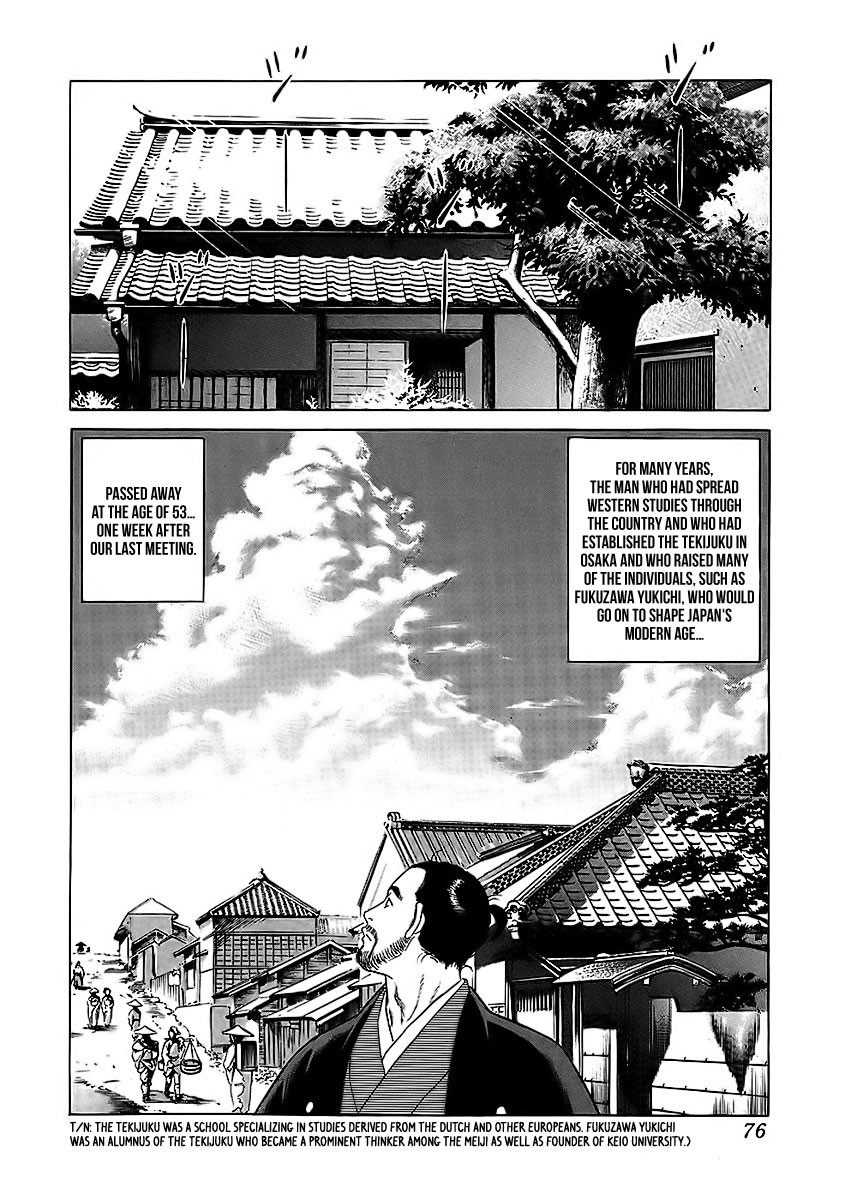 Jin Chapter 20 page 37 - Chapter 20