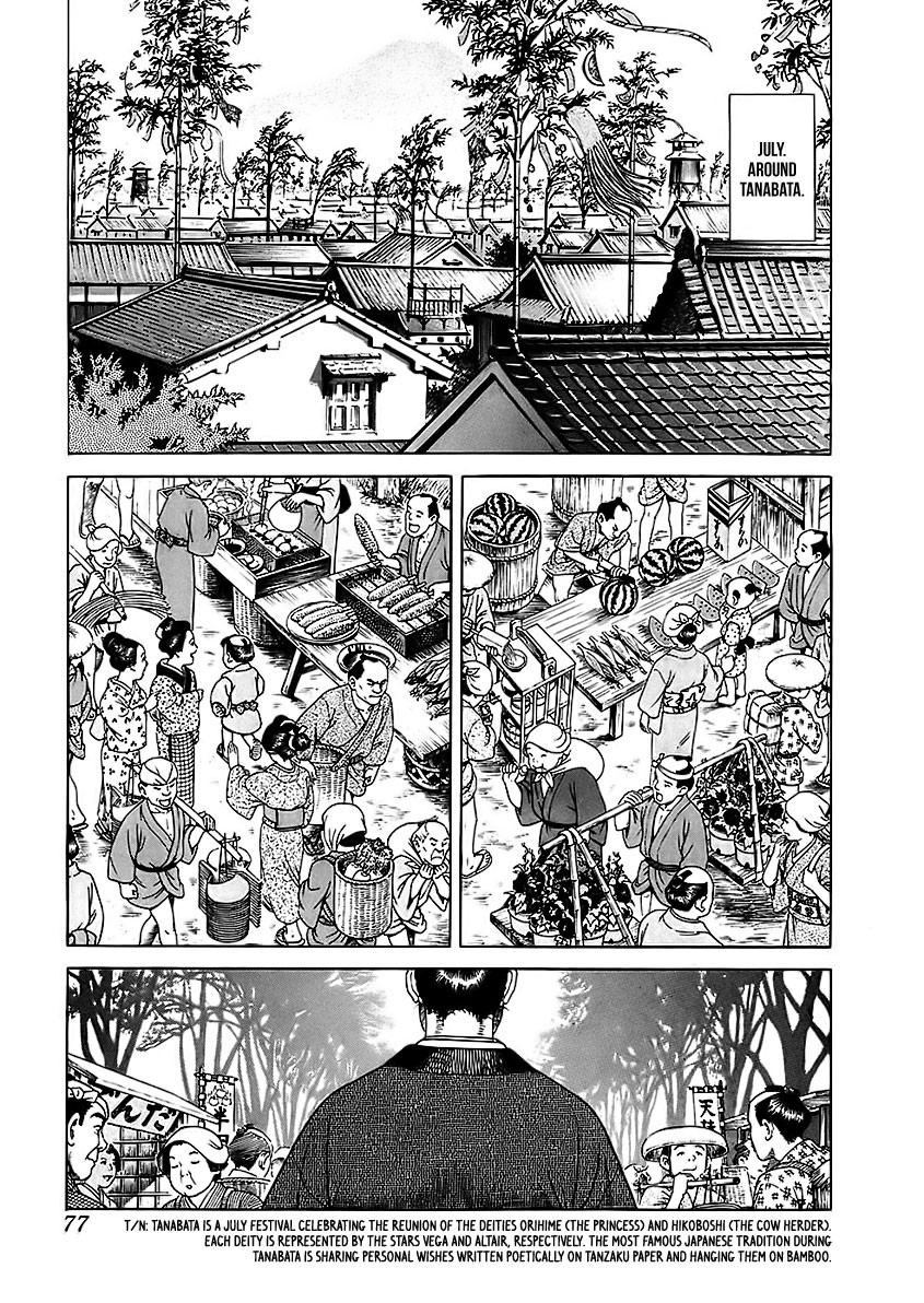 Jin Chapter 20 page 38 - Chapter 20