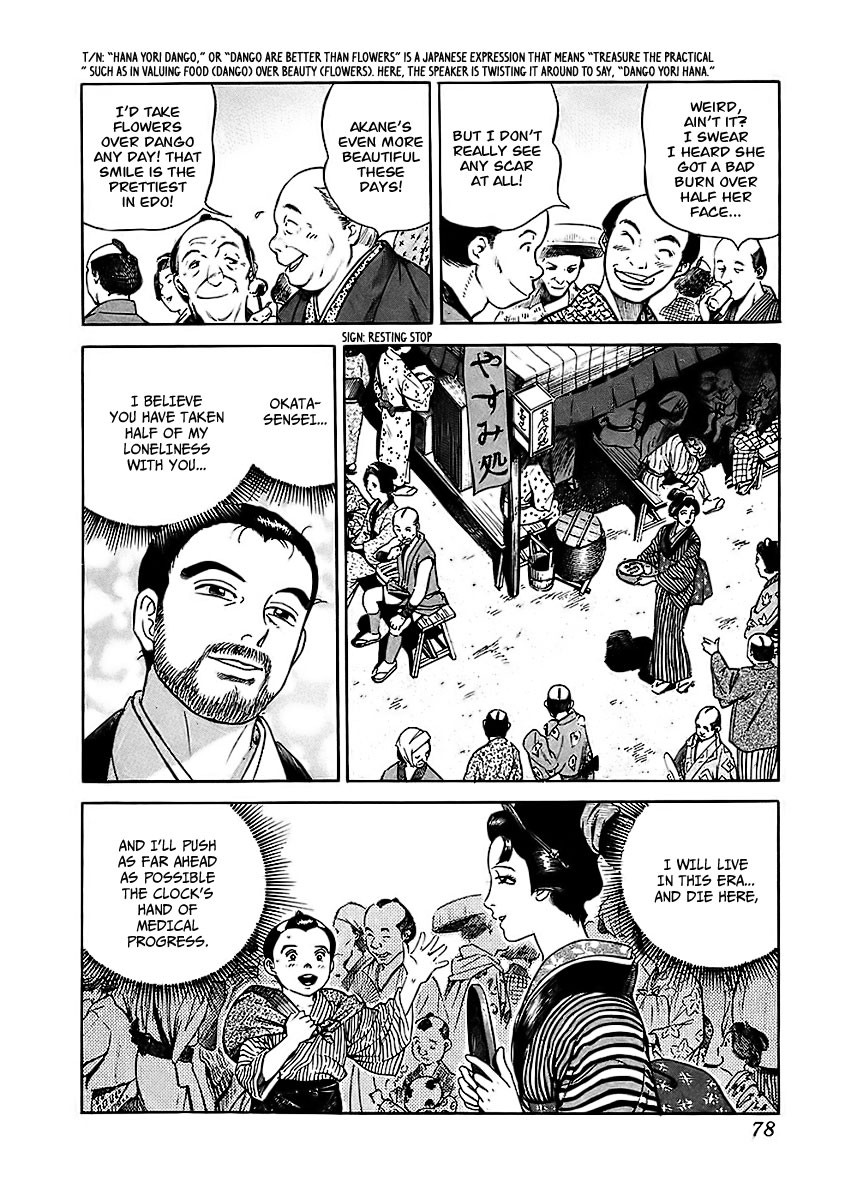 Jin Chapter 20 page 39 - Chapter 20