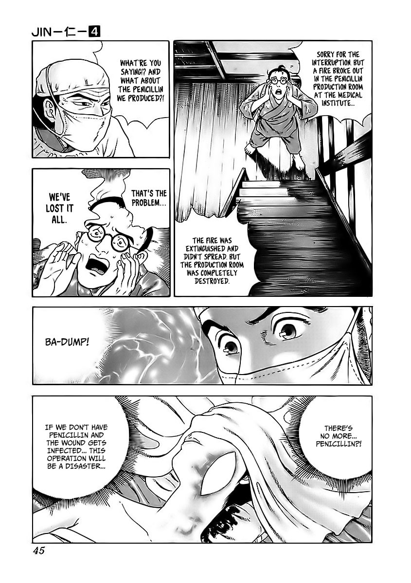 Jin Chapter 20 page 7 - Chapter 20