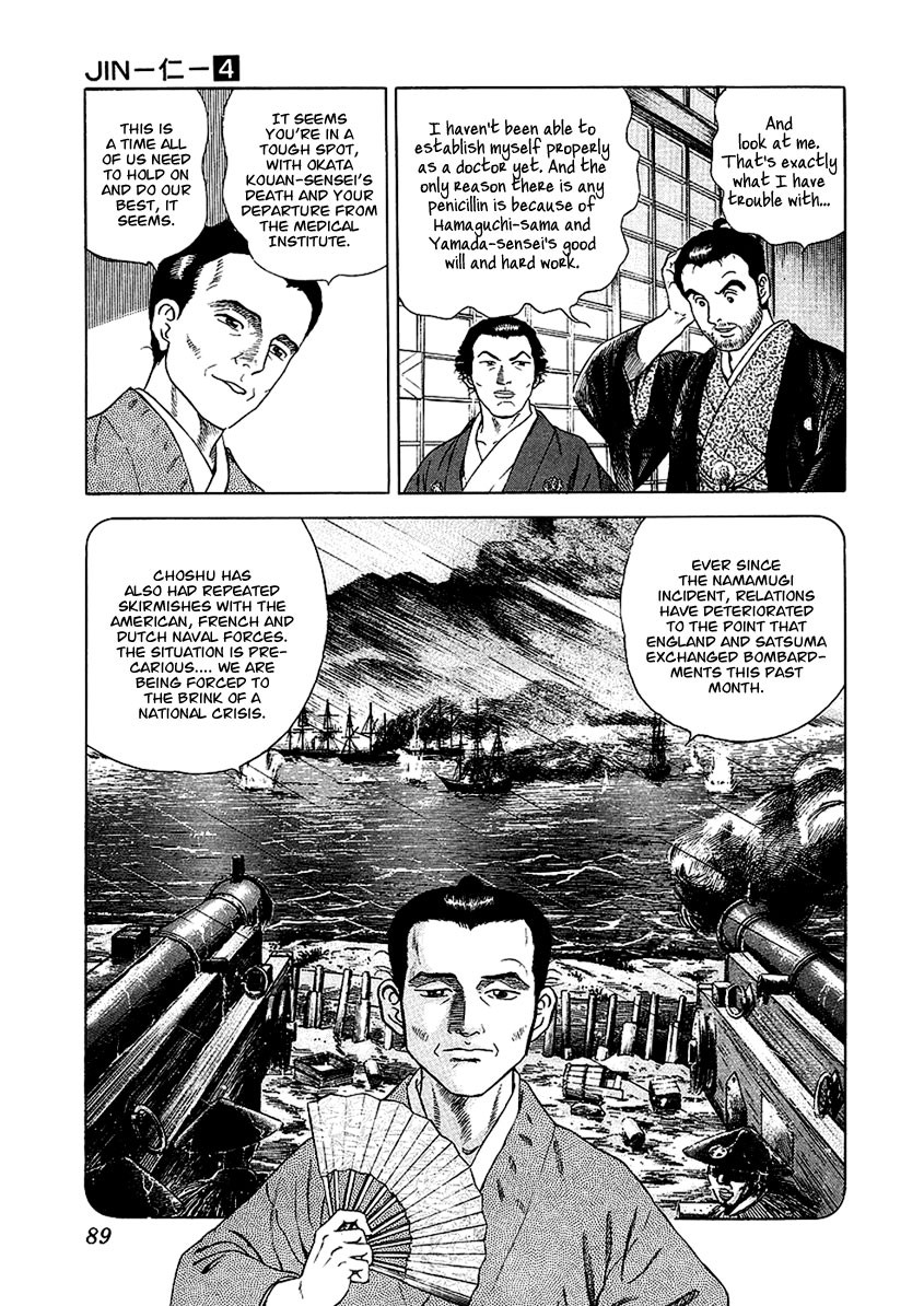 Jin Chapter 21 page 11 - Chapter 21