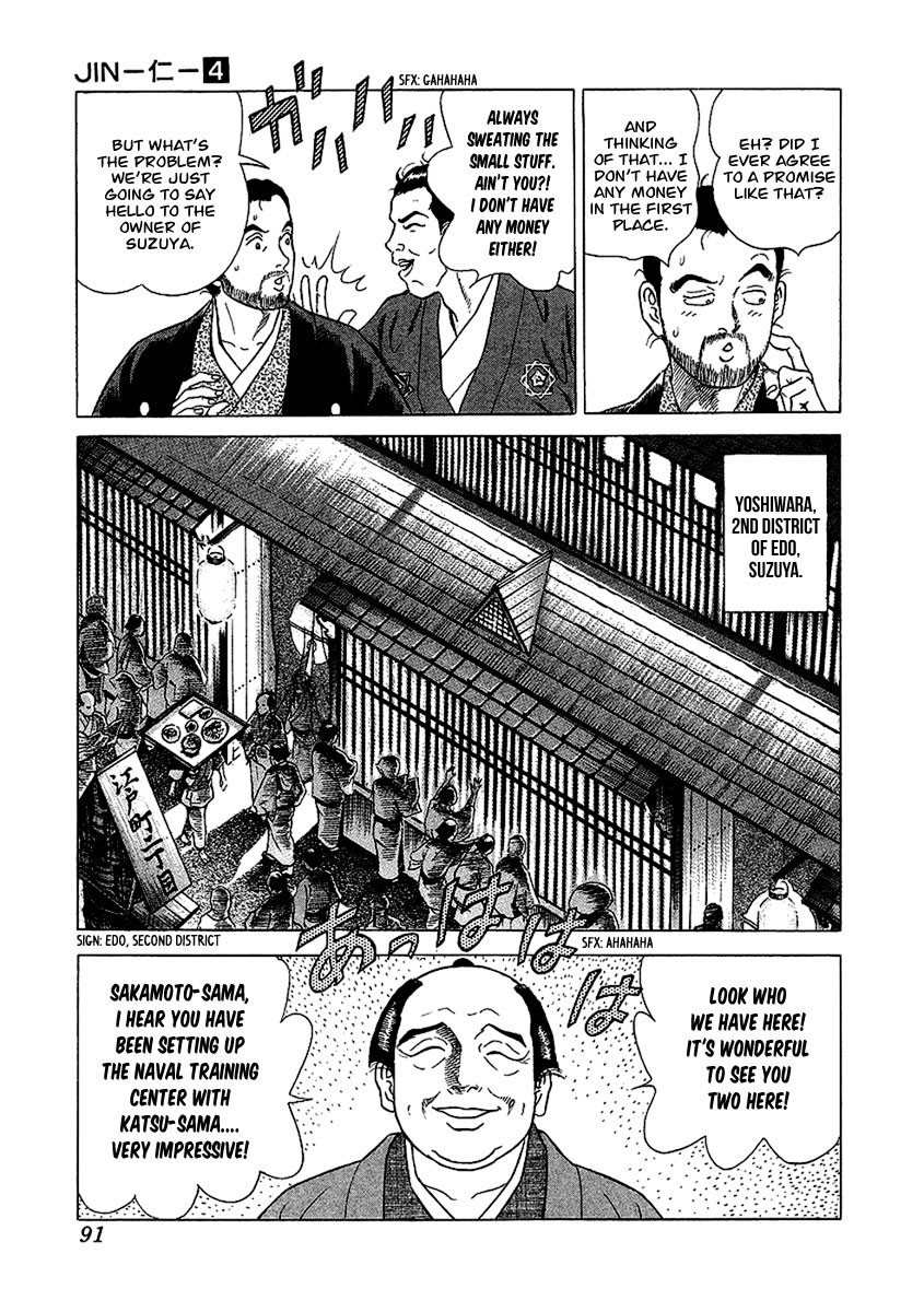 Jin Chapter 21 page 13 - Chapter 21