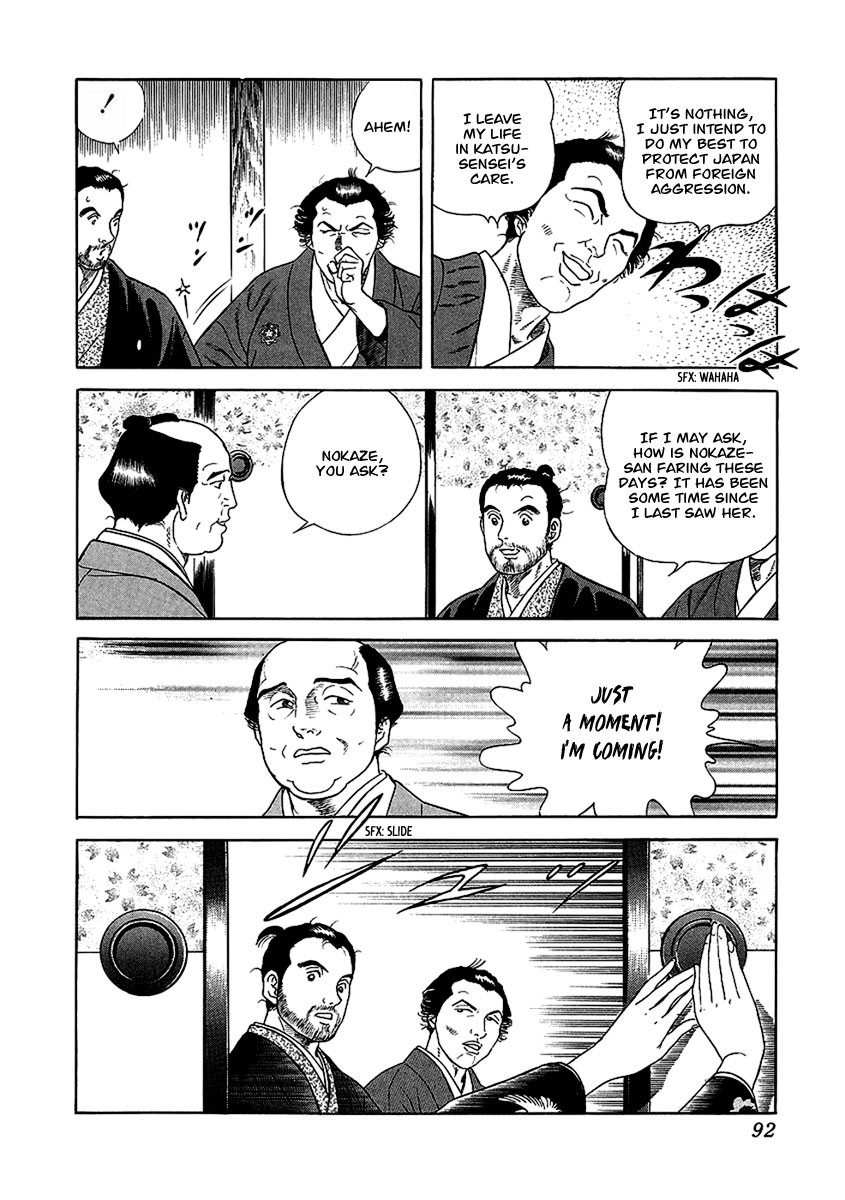 Jin Chapter 21 page 14 - Chapter 21
