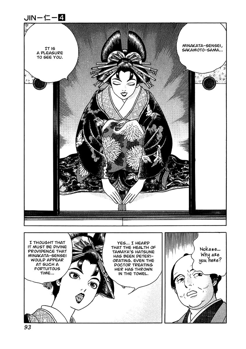 Jin Chapter 21 page 15 - Chapter 21
