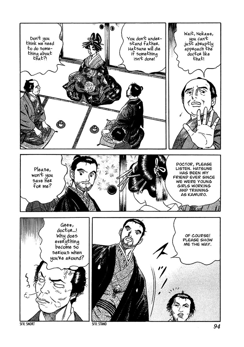Jin Chapter 21 page 16 - Chapter 21