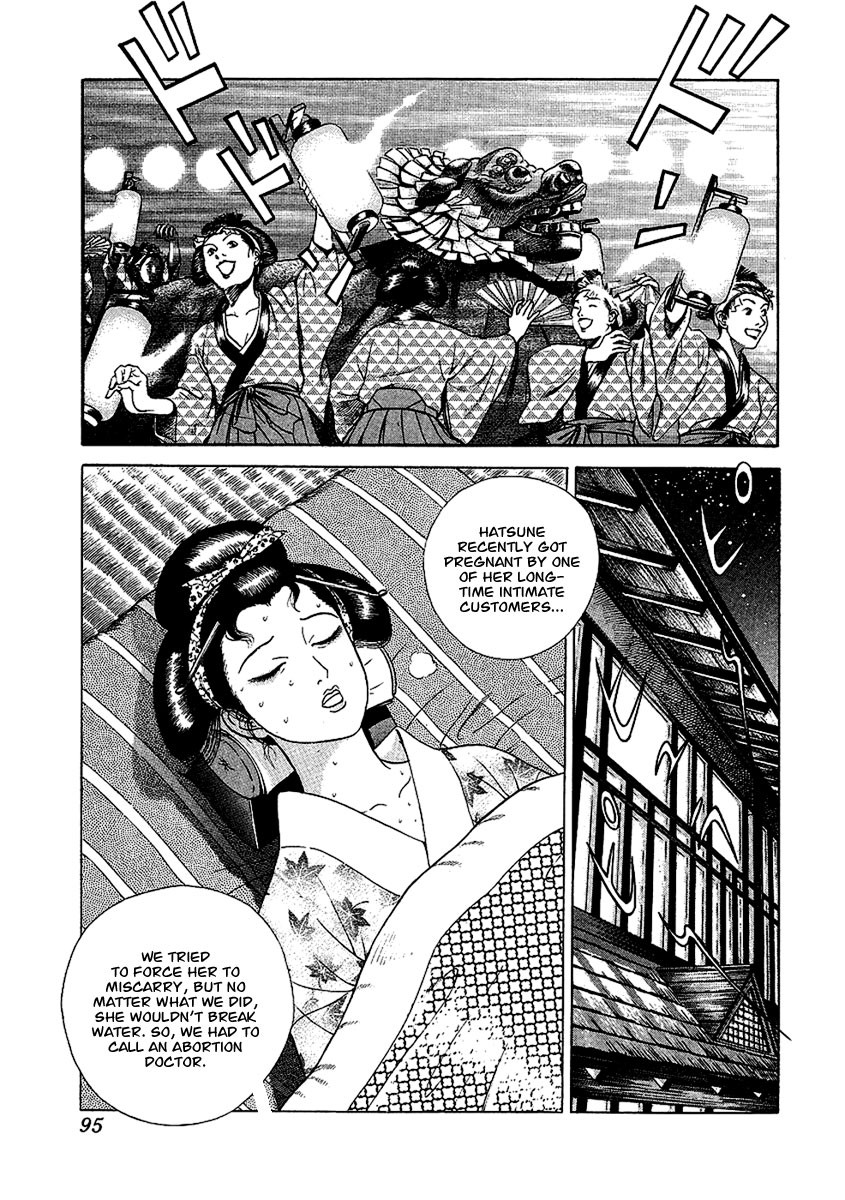Jin Chapter 21 page 17 - Chapter 21