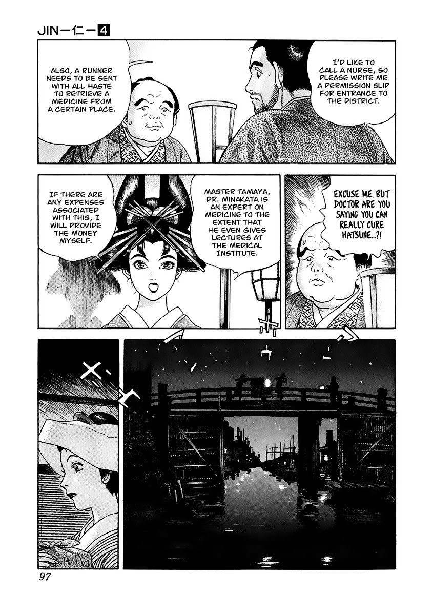 Jin Chapter 21 page 19 - Chapter 21