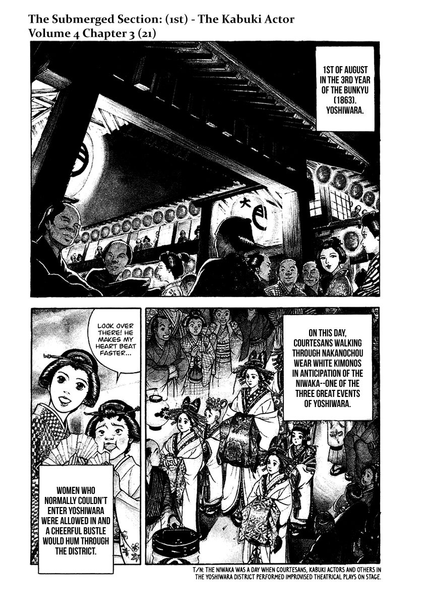 Jin Chapter 21 page 2 - Chapter 21