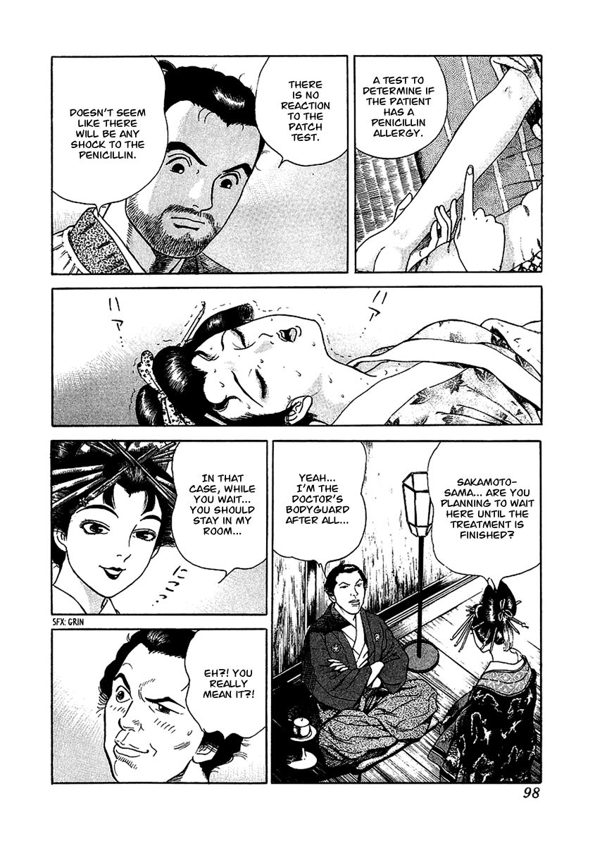 Jin Chapter 21 page 20 - Chapter 21