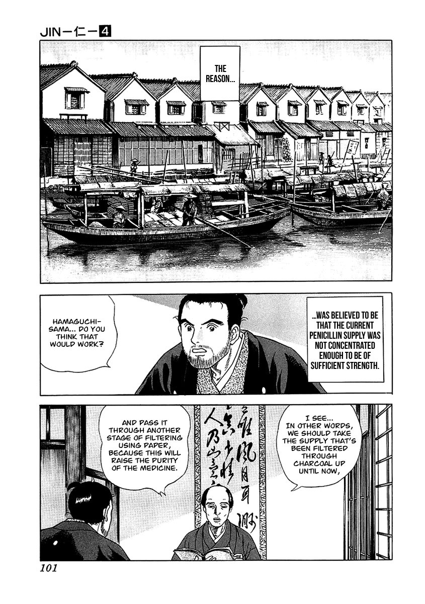 Jin Chapter 21 page 23 - Chapter 21