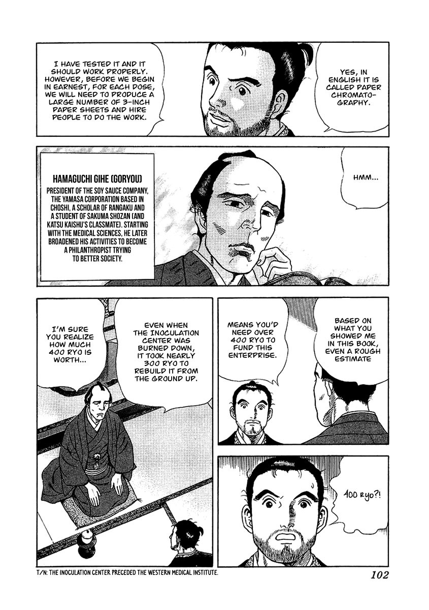 Jin Chapter 21 page 24 - Chapter 21