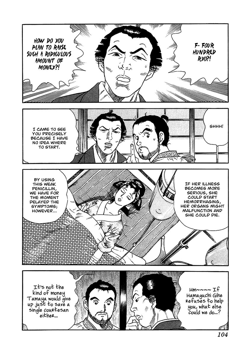 Jin Chapter 21 page 26 - Chapter 21