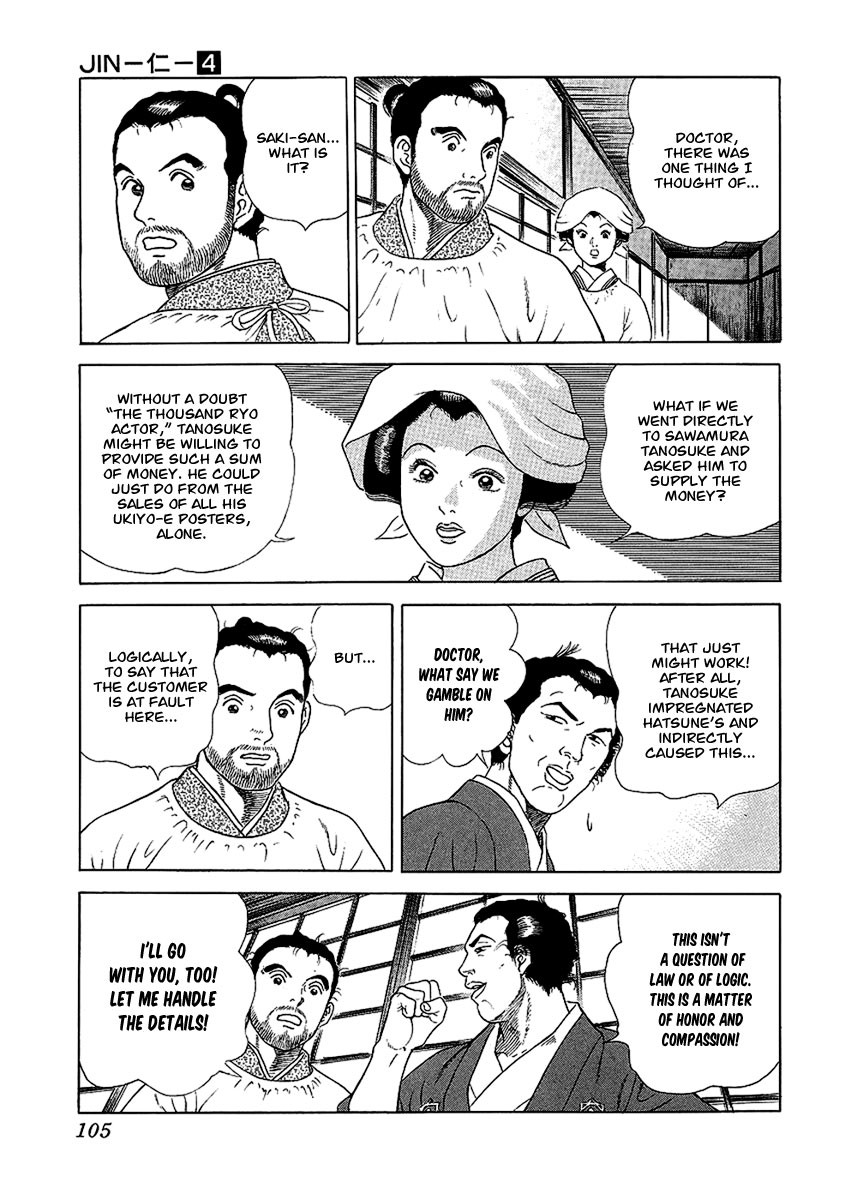 Jin Chapter 21 page 27 - Chapter 21