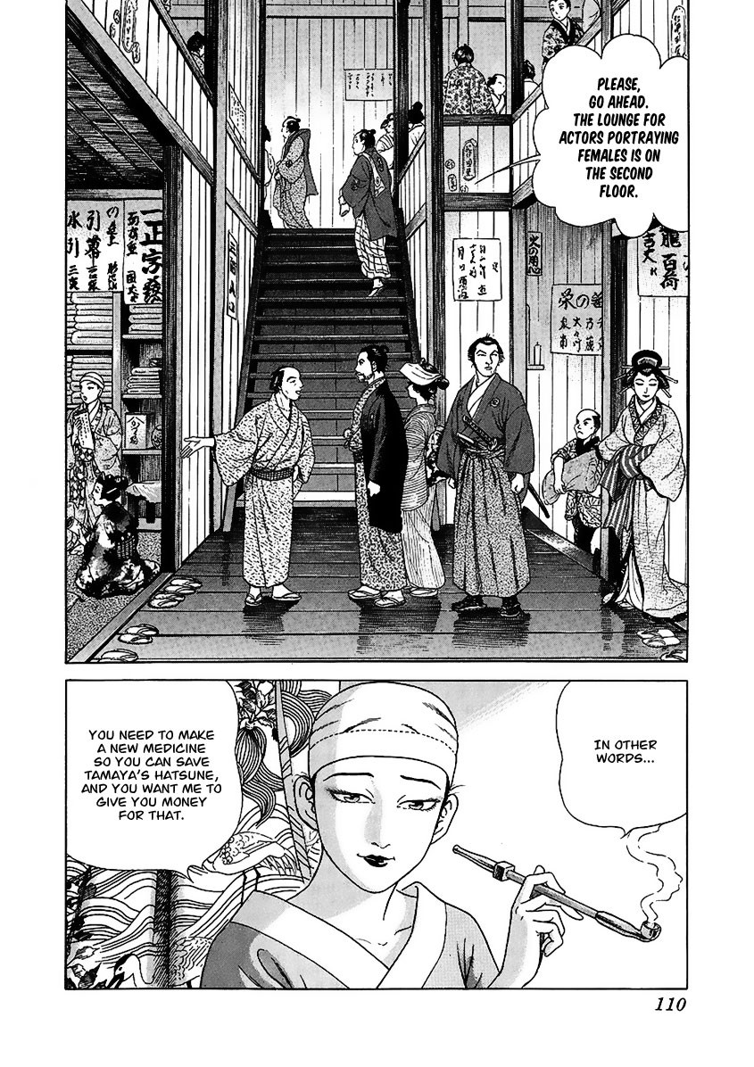 Jin Chapter 21 page 31 - Chapter 21