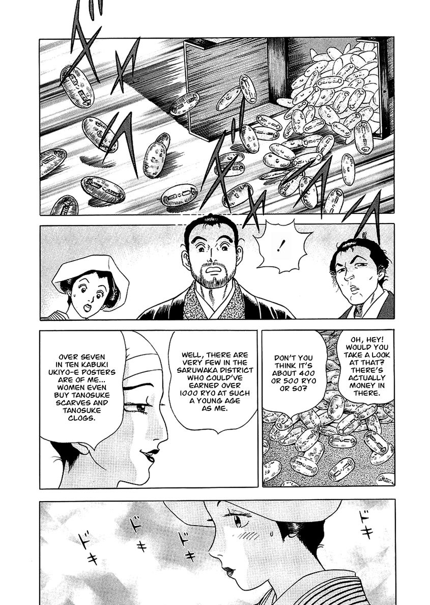 Jin Chapter 21 page 33 - Chapter 21