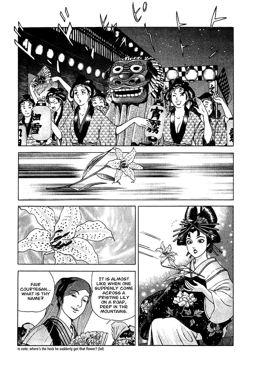Jin Chapter 21 page 5 - Chapter 21