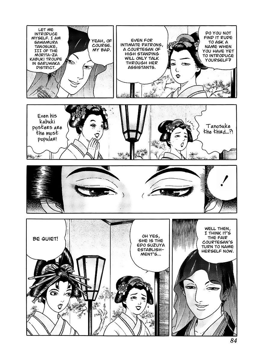 Jin Chapter 21 page 6 - Chapter 21