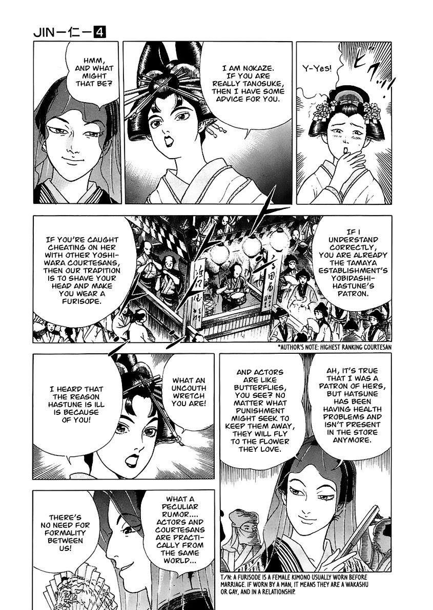 Jin Chapter 21 page 7 - Chapter 21