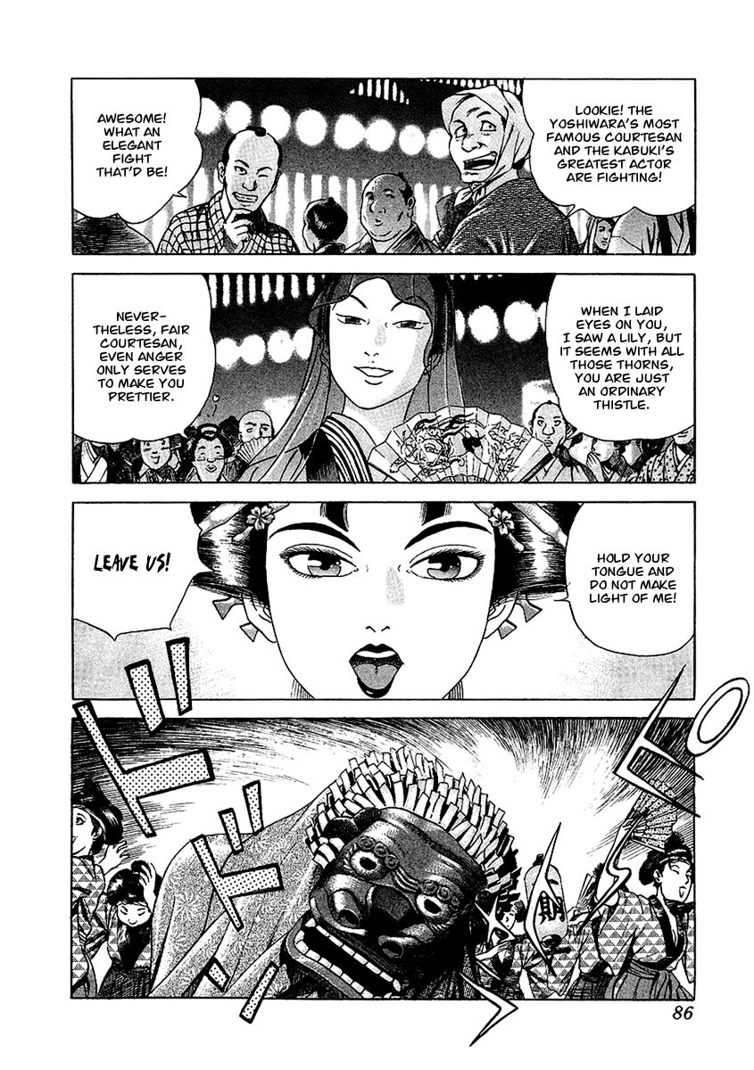 Jin Chapter 21 page 8 - Chapter 21